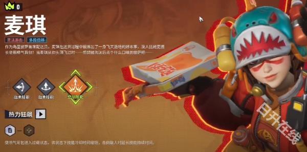 远光84