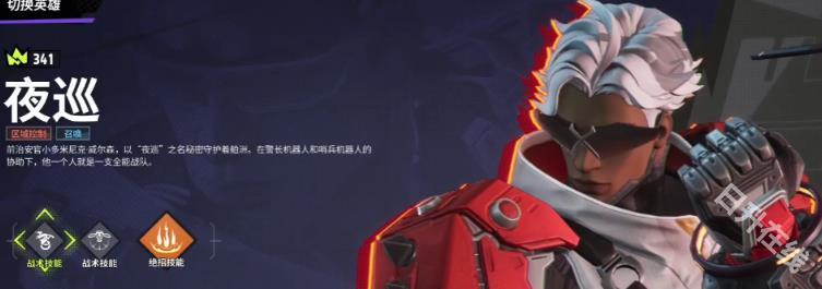 远光84