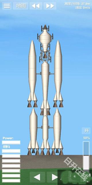 航天模拟器