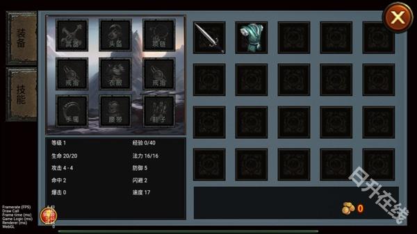 乌鸦之霜