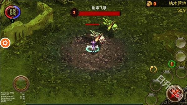 乌鸦之霜