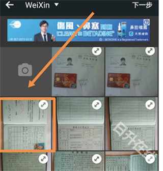 PhotoGrid