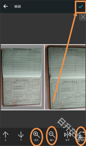 PhotoGrid