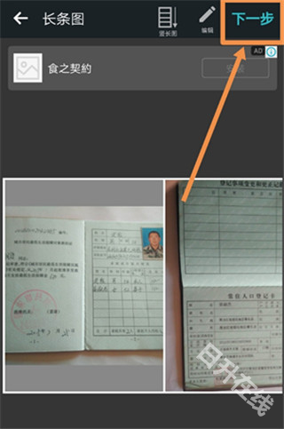 PhotoGrid
