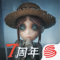 第五人格共研服