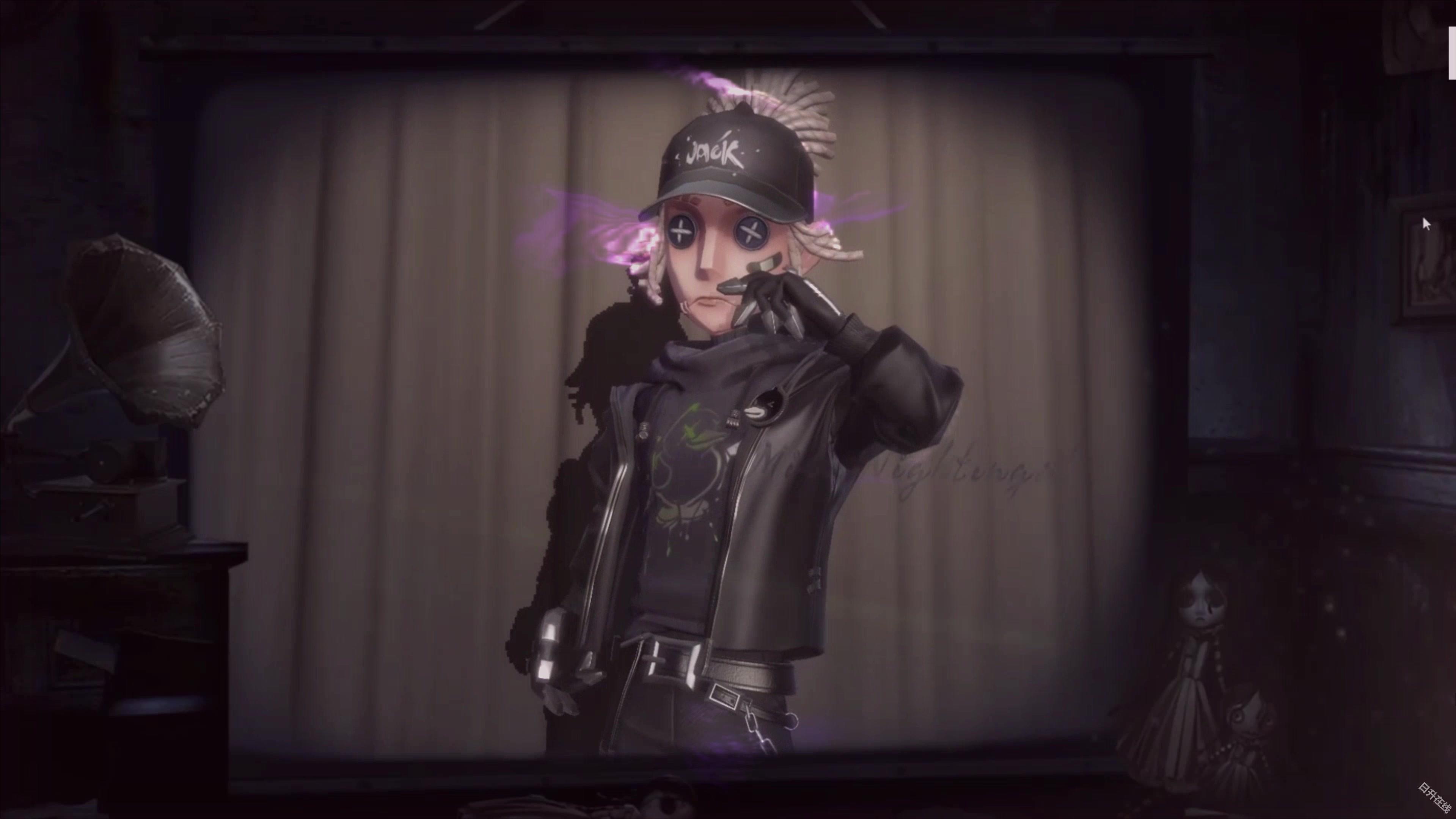 第五人格共研服