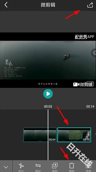 微剪辑