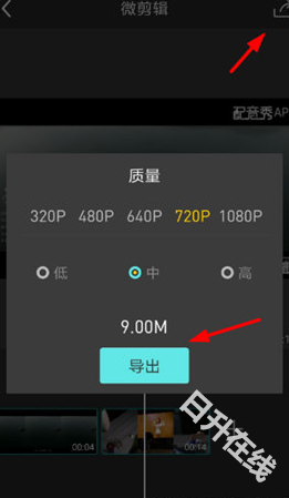 微剪辑