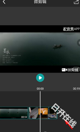 微剪辑