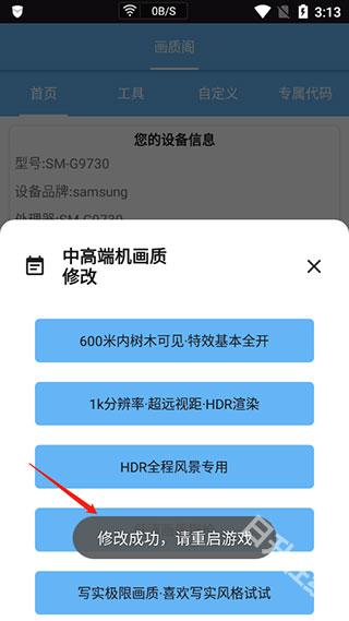 画质阁