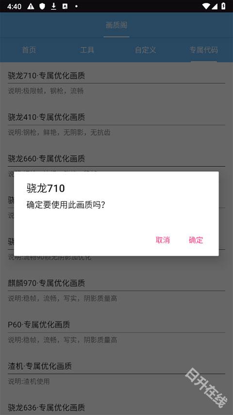 画质阁