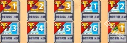 植物大战僵尸杂交版手机重制版