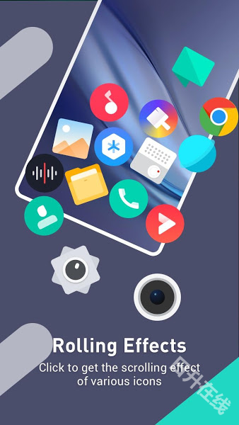 XOS Launcher