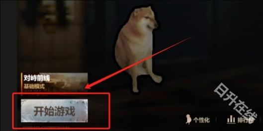 地铁逃生修勾版