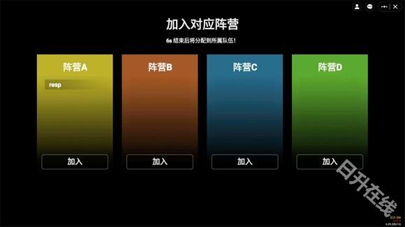 地铁逃生修勾版
