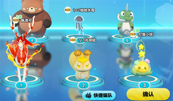 蛋仔派对蟹味菇单刷攻略技巧分享