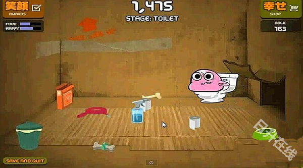 养只宠物球