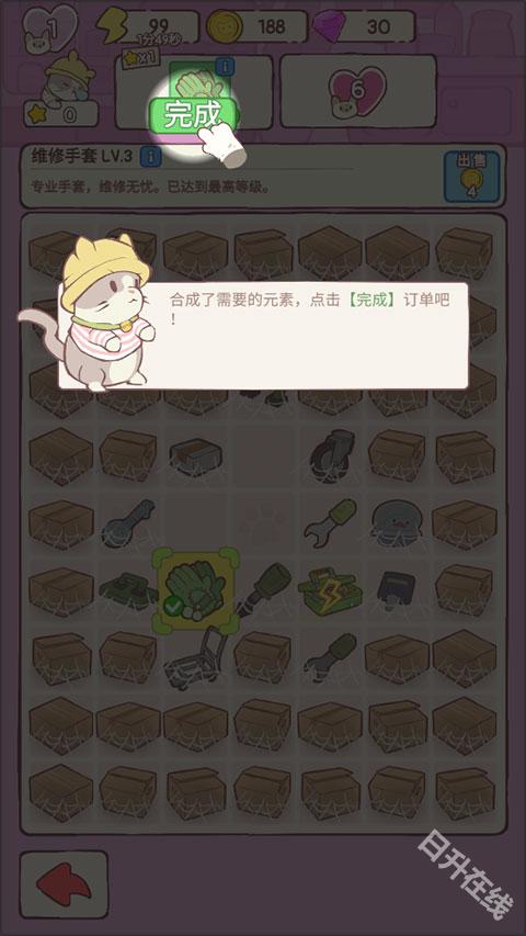 猫咪豪宅