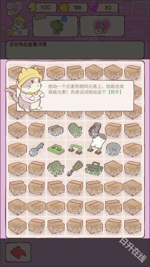 猫咪豪宅