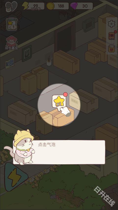 猫咪豪宅