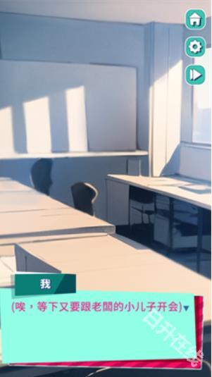 美股达人汉化版