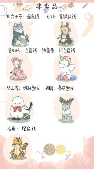 寄心茶屋