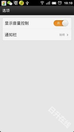 扬声器助推器