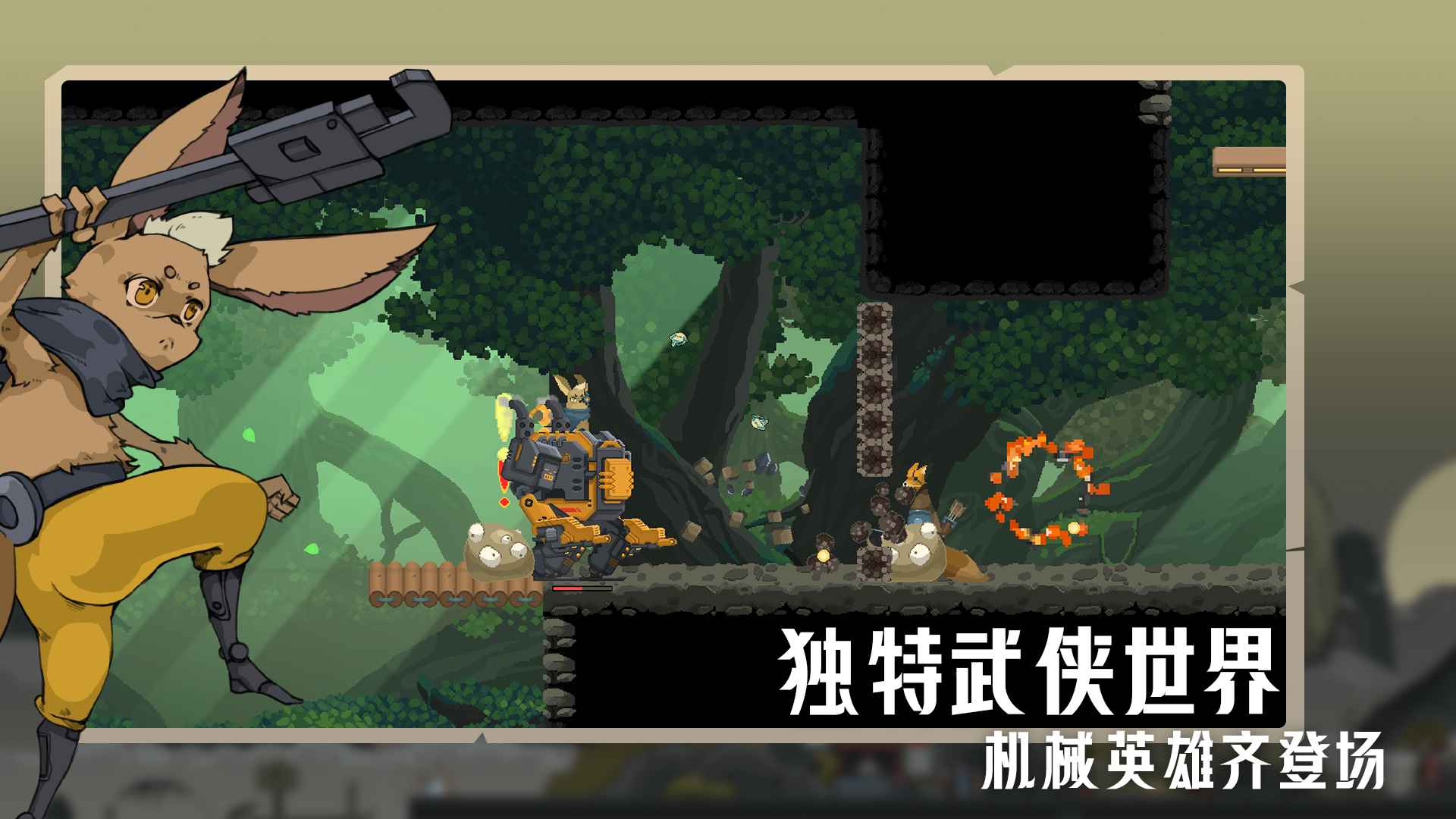 江湖黄老六