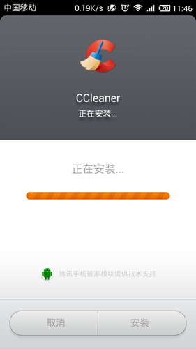 ccleaner