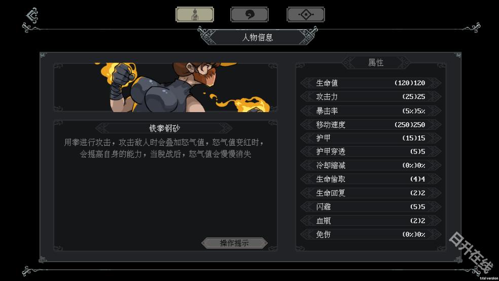 江湖黄老六