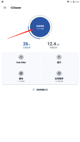 ccleaner