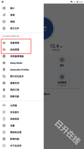 ccleaner