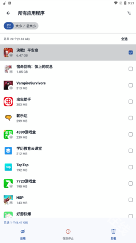ccleaner