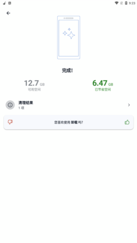 ccleaner