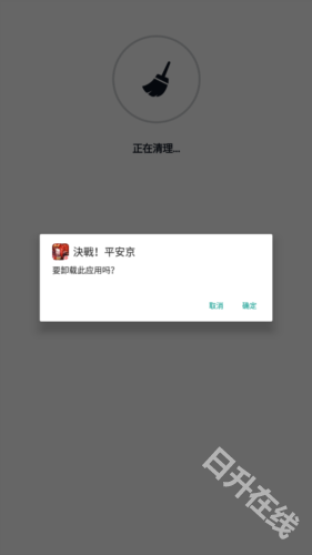 ccleaner