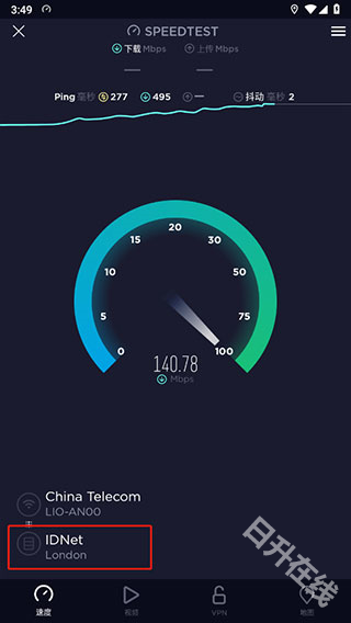 ookla speedtest