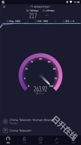 ookla speedtest