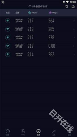 ookla speedtest