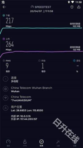 ookla speedtest