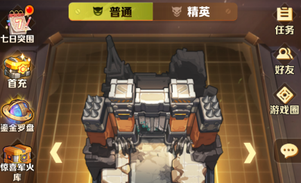 向僵尸开炮S4训练关卡前5关通关攻略