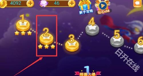 奥特曼格斗进化2