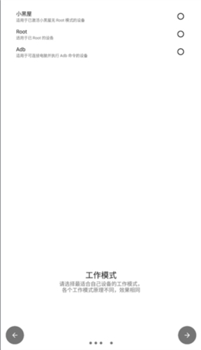 权限狗