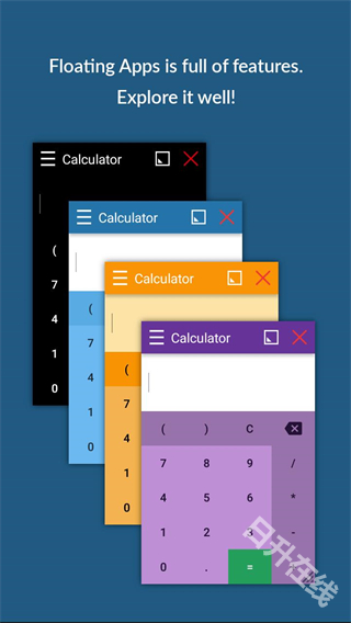 floating apps