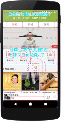 上帝模式
