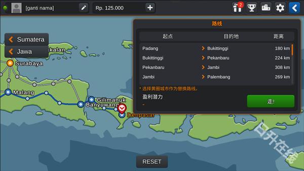 印尼巴士模拟器中文版
