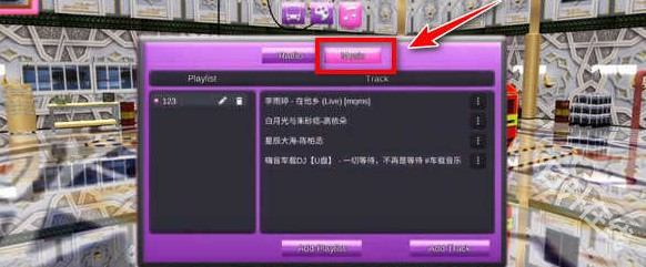 印尼巴士模拟器中文版