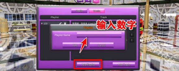 印尼巴士模拟器中文版