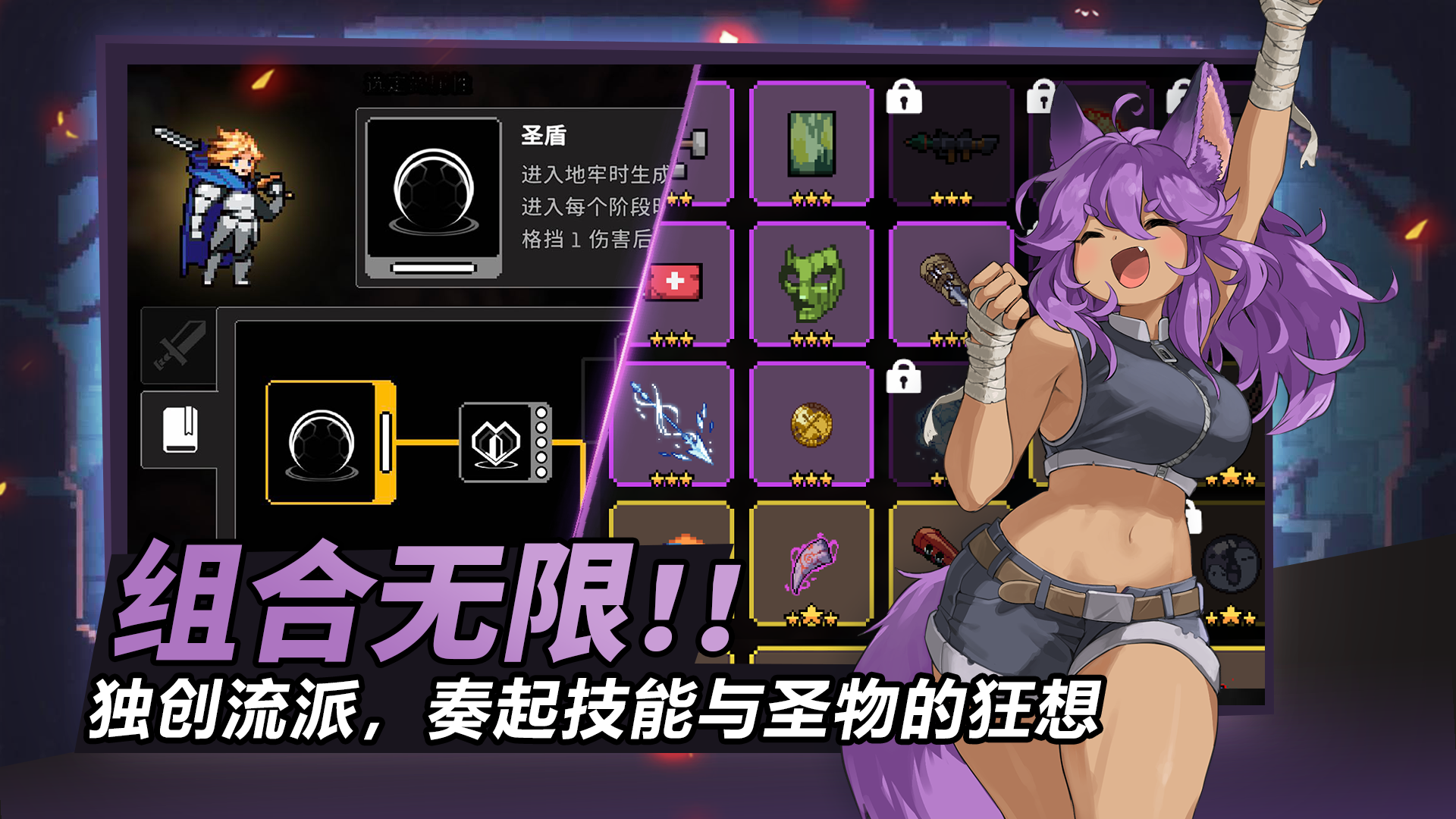疾风骑士