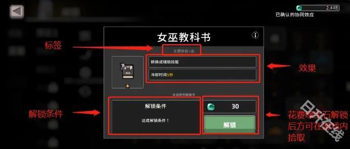 疾风骑士