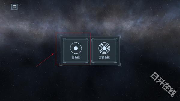星球爆炸模拟器中文版